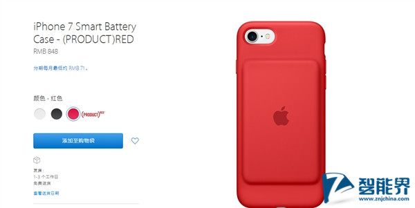 苹果发布四款新品：红色限定 很亮骚