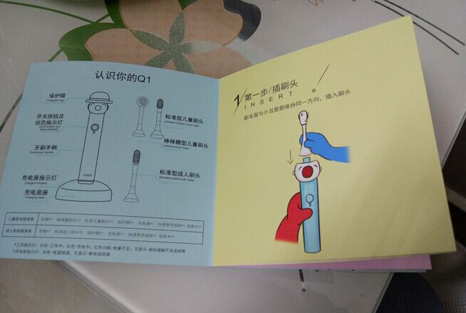 1481014419897858.jpg 1481014419897858.jpg