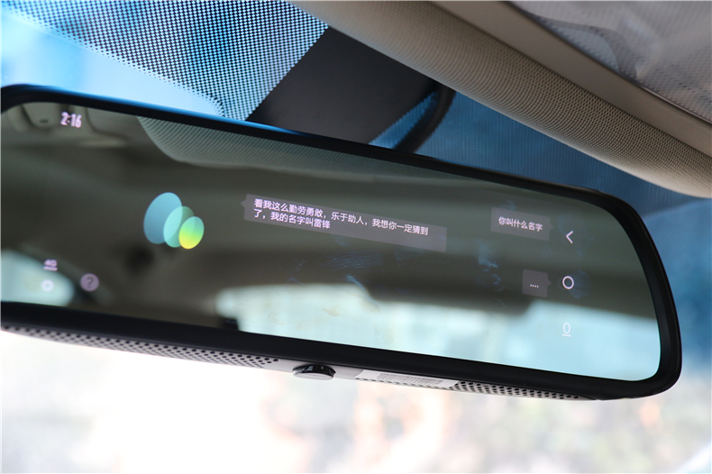 轲轲西里荣放V9云镜语音控制操作