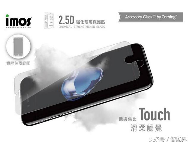 果粉福利！台湾imos推出全新3D满版强化玻璃保护贴