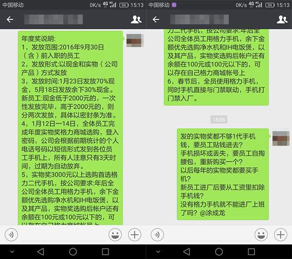 1484616592119305.jpg 1484616592119305.jpg