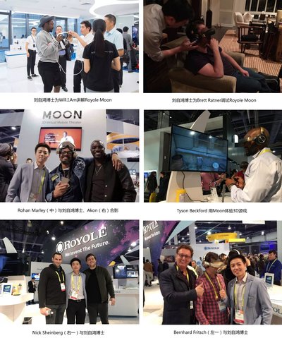 科技+艺术：柔宇成格莱美与好莱坞巨星聚集之地