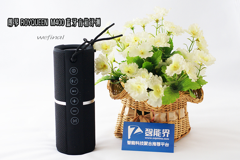 【智能界 wefinal】朗琴M400演绎“曾经的你&遥望”