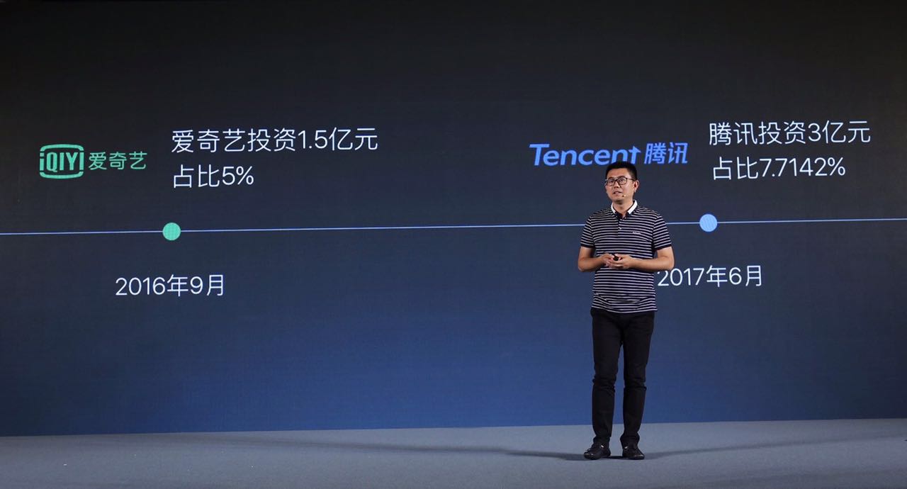 腾讯3亿入股酷开占股7.7%