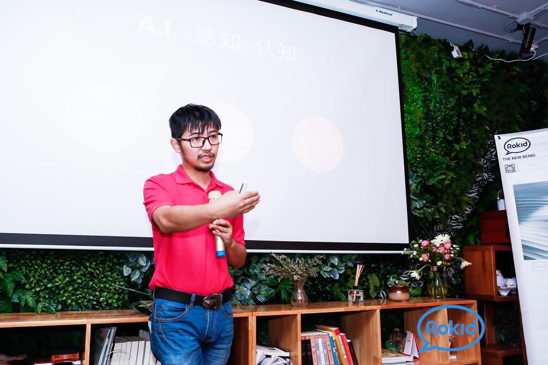 Rokid要让智能语音机器人走入寻常百姓家