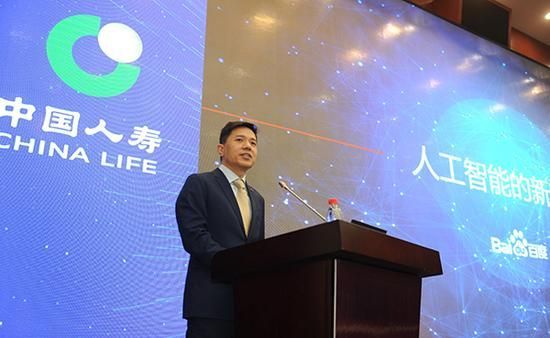 百度拟与中国人寿成立合资基金：总规模70亿