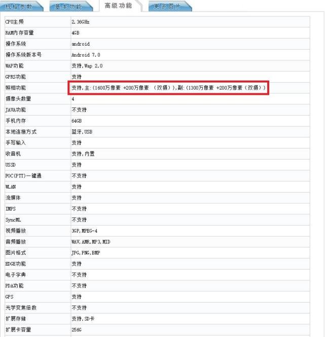 1505179315742943.jpg 1505179315742943.jpg