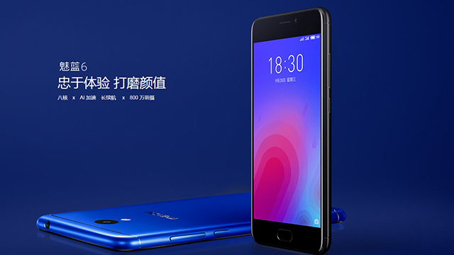 魅族发布入门级机型魅蓝6,同时发布了海贼王定制版