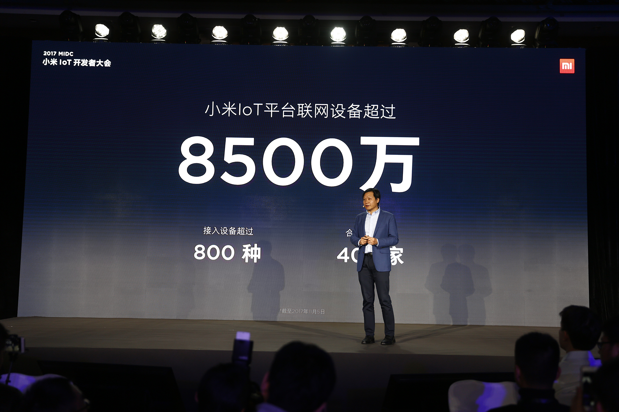 雷军宣布小米已成全球最大智能硬件IoT平台 将全面开放