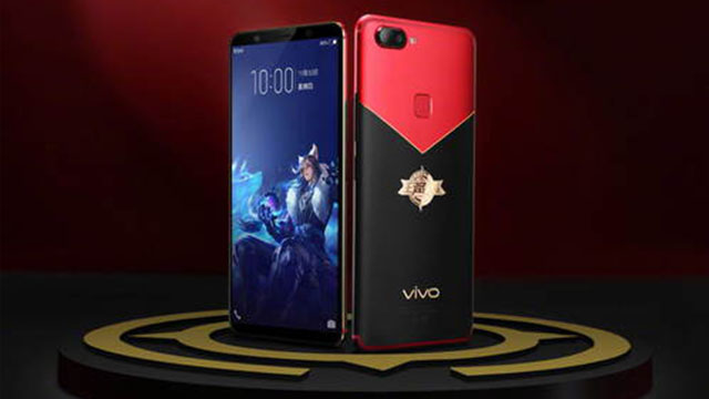 vivo X20《王者荣耀》周年庆限量版8日限量开售