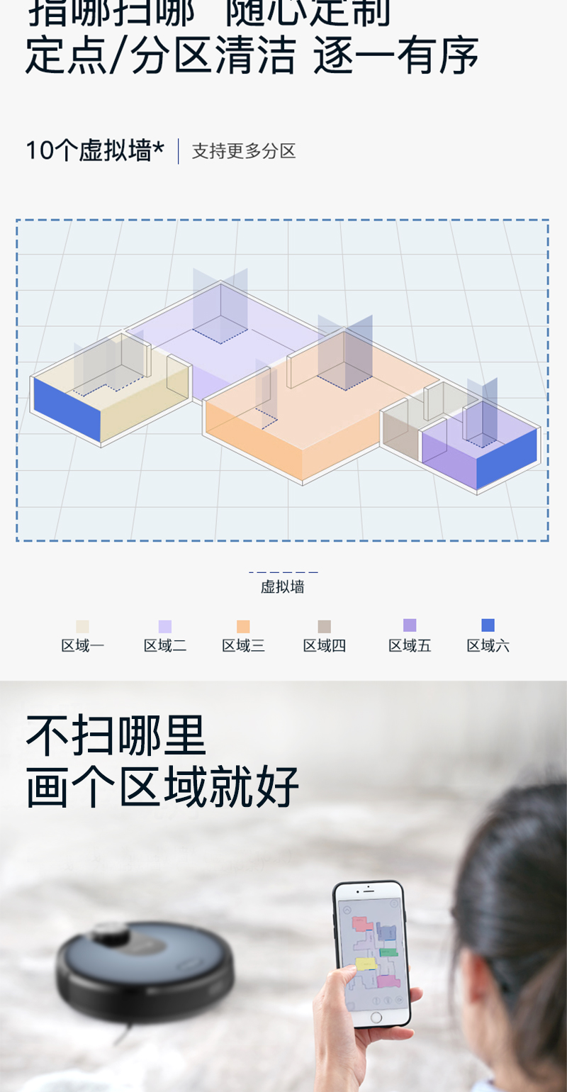 LDS-M6详情确认版_04.jpg