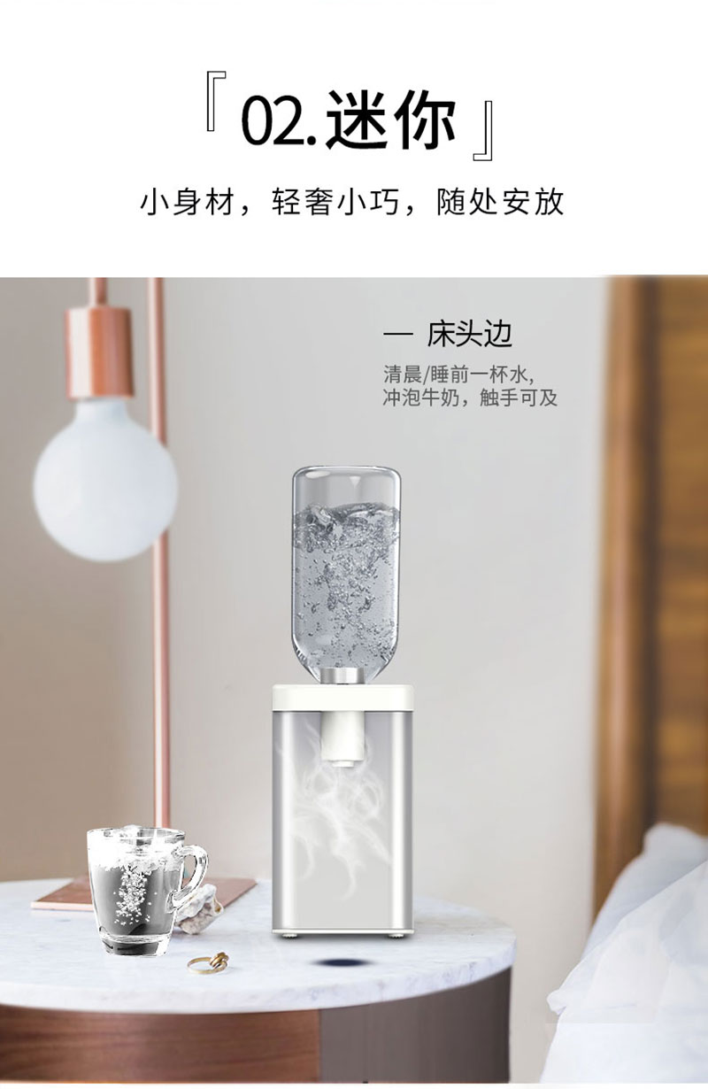 热饮水机详情_04.jpg