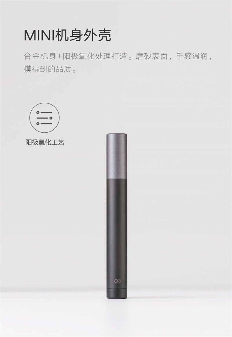 焕醒HN1鼻毛修剪器产品站_06.jpg