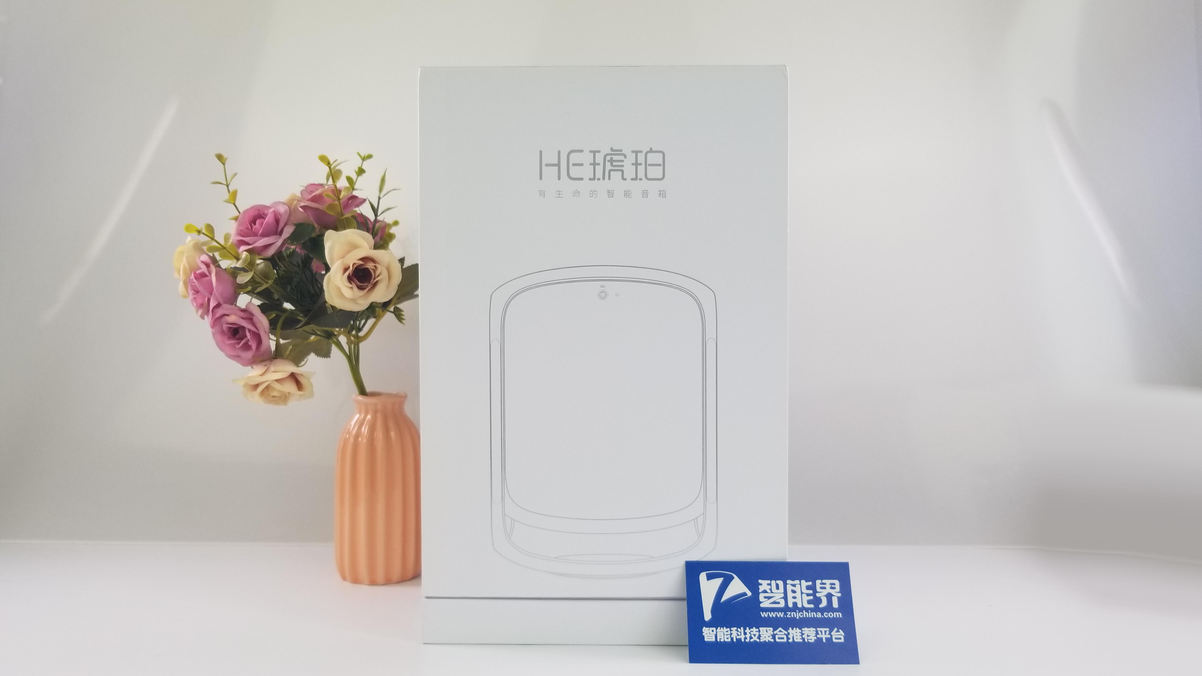 名为音箱实则管家——狗尾草HE琥珀智能音箱