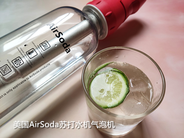 美国AirSoda苏打水机气泡机-让你秒变饮品师