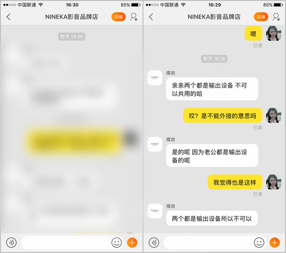 贵有不凡的Nineka南卡B1蓝牙音箱