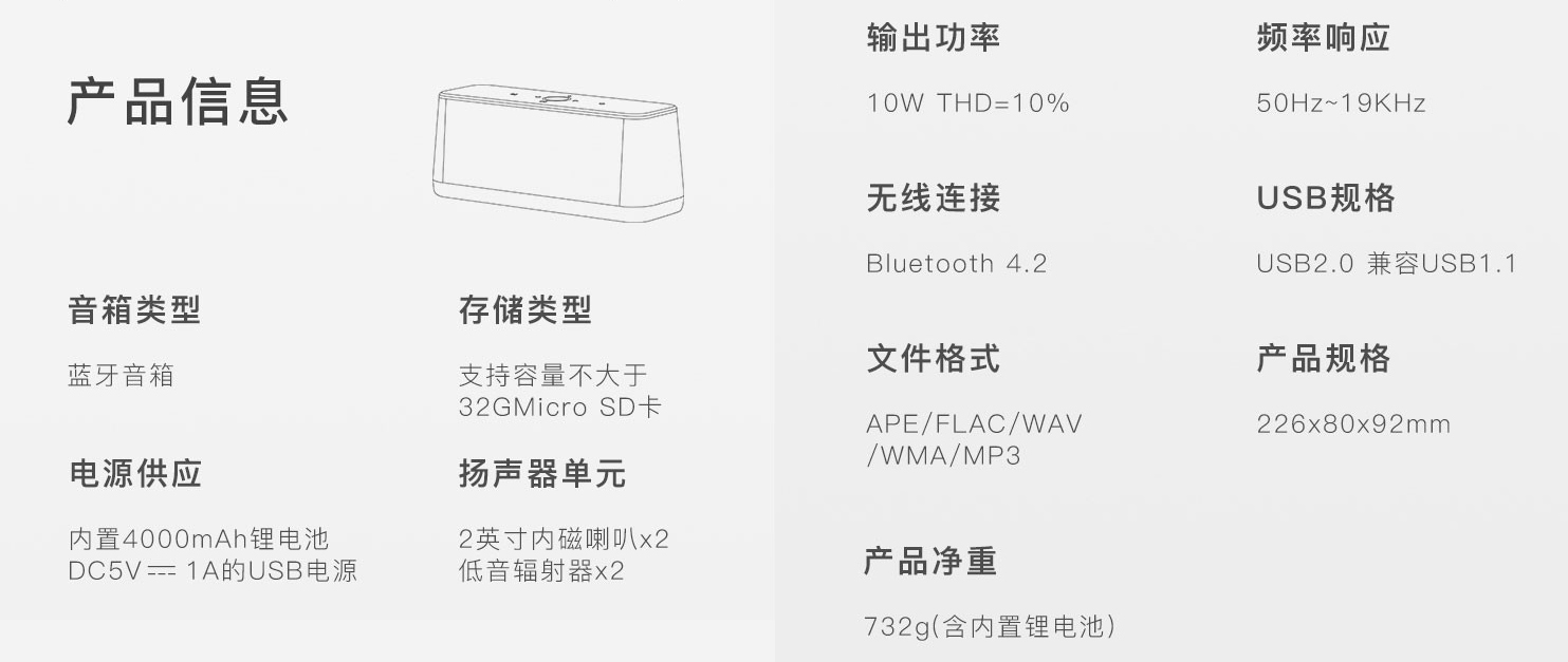贵有不凡的Nineka南卡B1蓝牙音箱