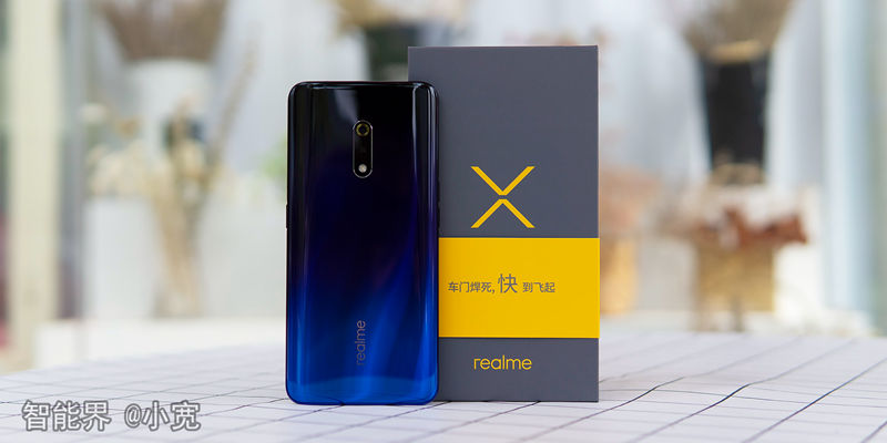 realme X 手机开箱及游戏、拍照、快充深度体验