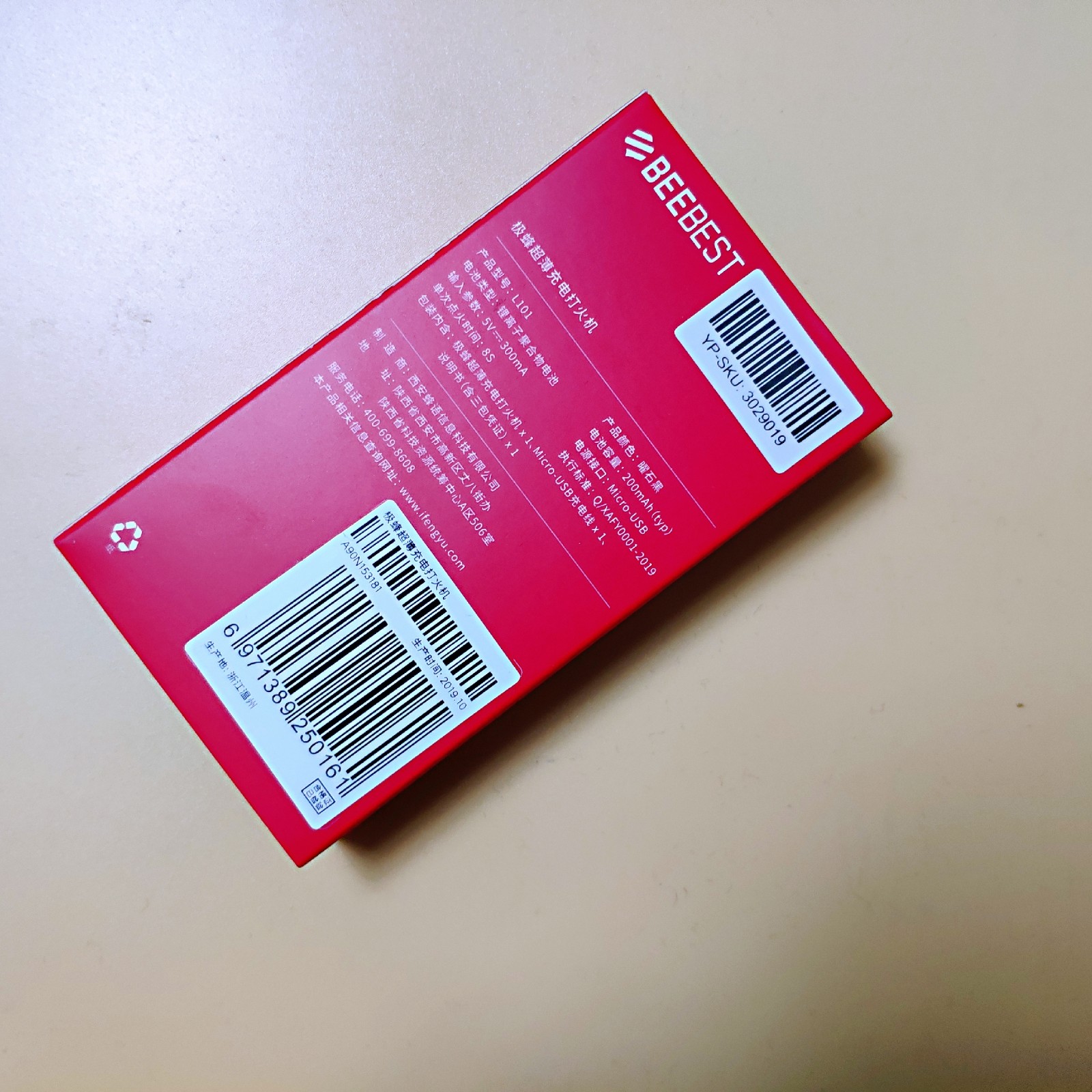 1575360056868505.jpg