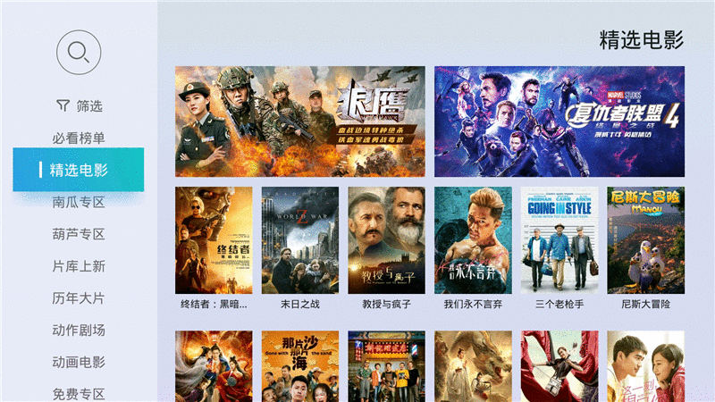 1589110463455739.gif 16影视资源.gif