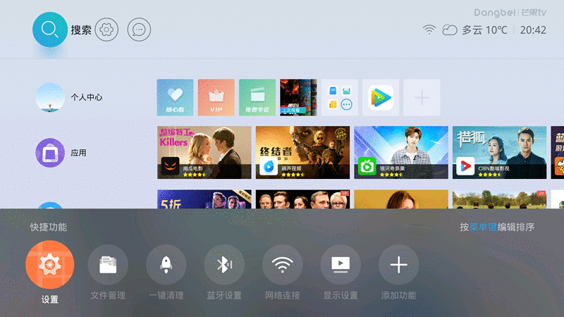 1589110606192042.gif 23快捷侧键.gif