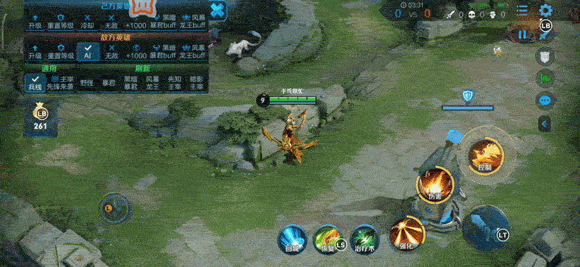 1593430756551598.gif 后羿大招.gif