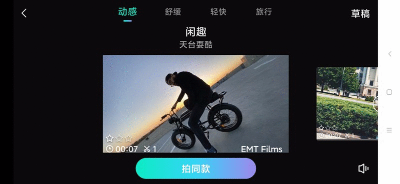 1595479650883118.gif 18.gif