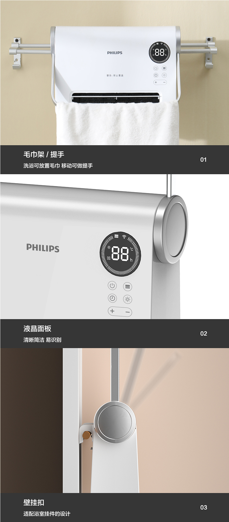 飞利浦AHR3124FX_16.jpg