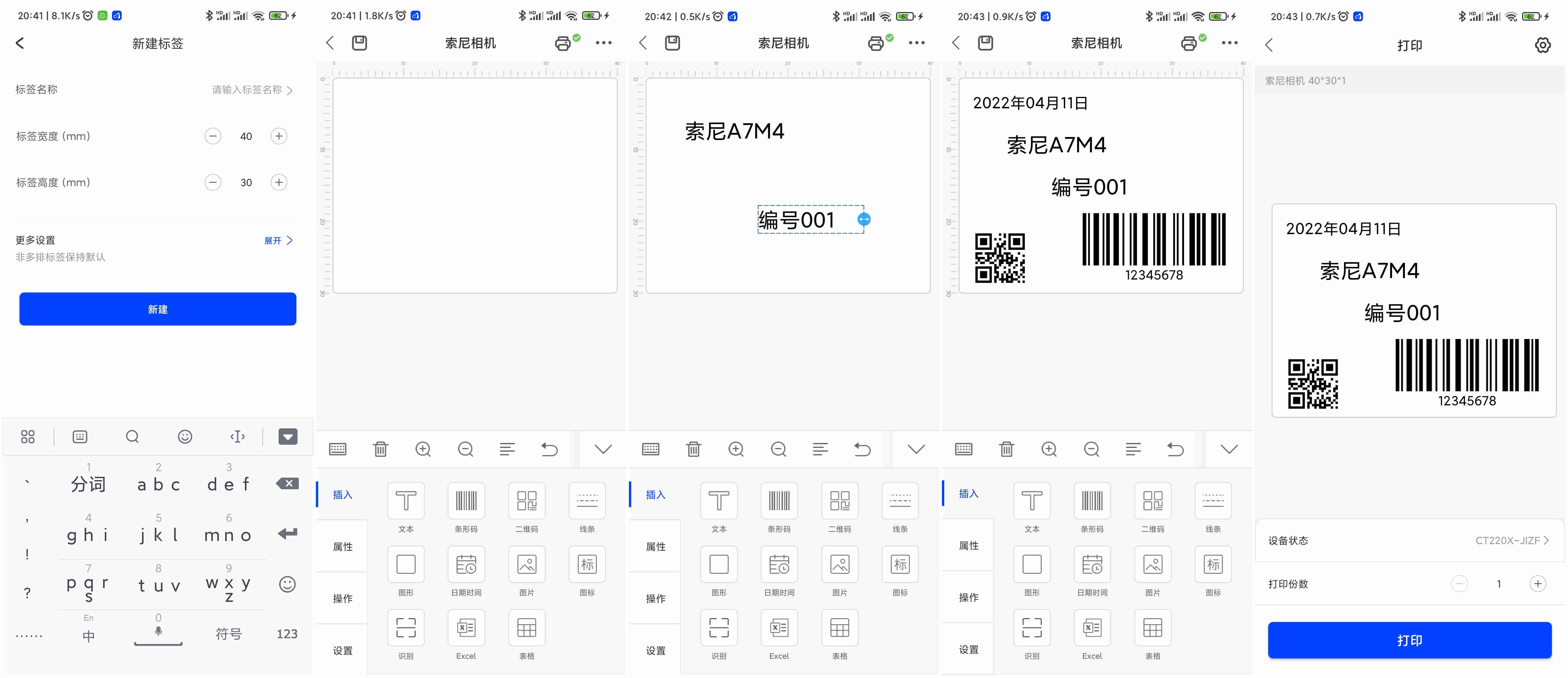 Screenshot_2022-04-11-20-42-31-996_com.chiteng.ct_副本.jpg