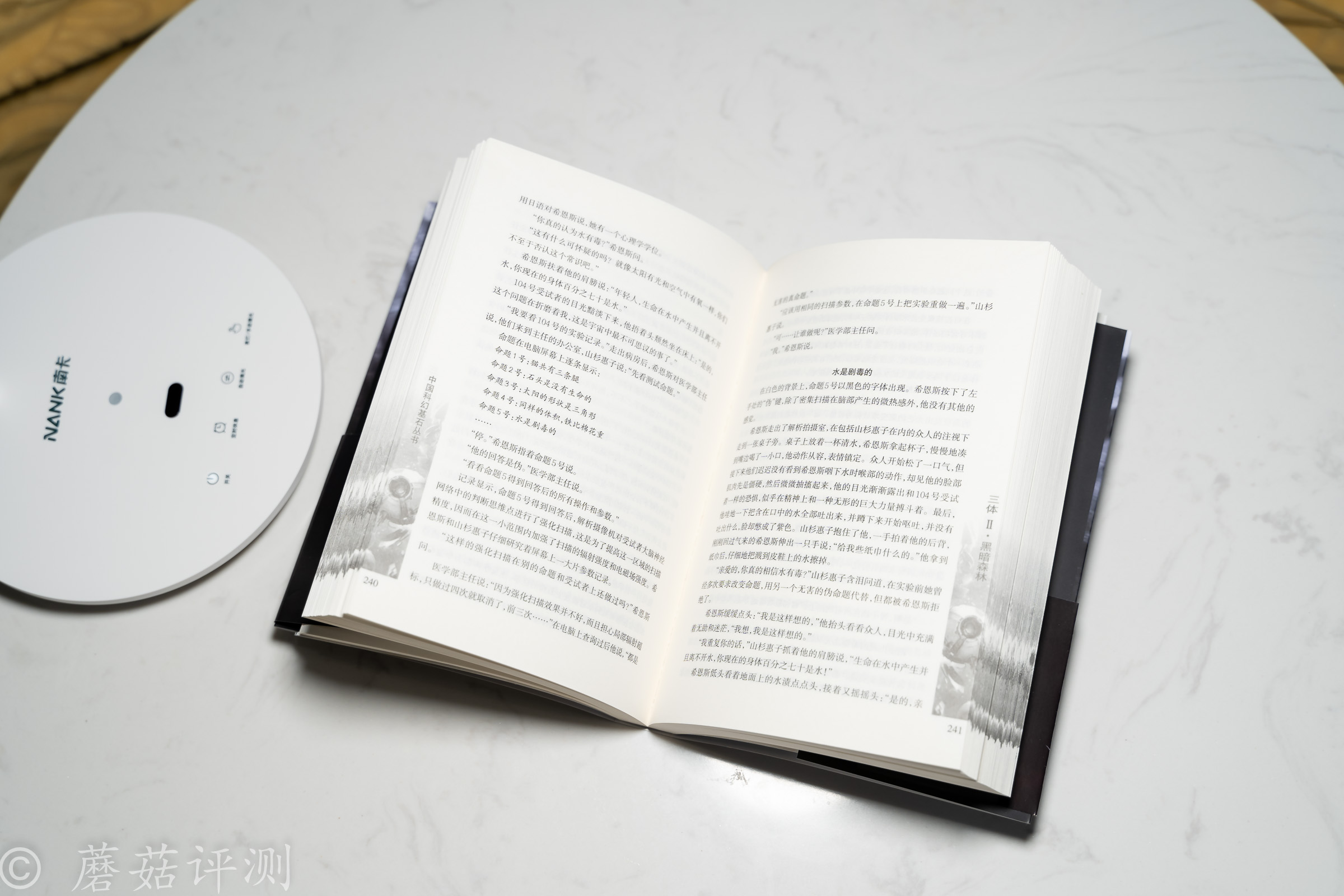 1657276851897355.jpg 19_20220706_南卡_NANK-L1护眼台灯学生学习专用国AA级儿童写作业床头书桌宿舍卧室阅读灯家用智能学习办公台灯_云白色.jpg