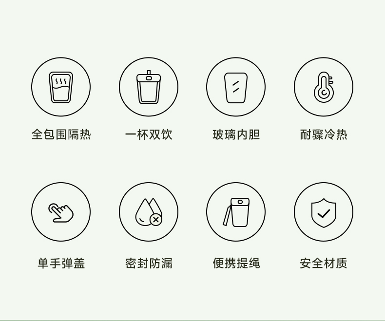 套壳杯详情-03.jpg