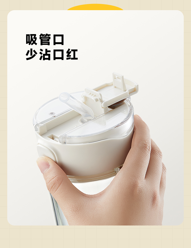 套壳杯详情-21.jpg