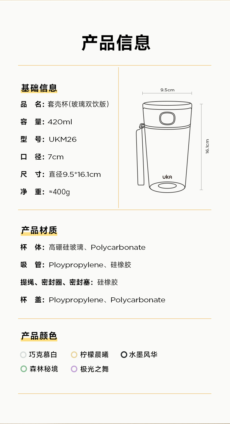 套壳杯详情-22.jpg