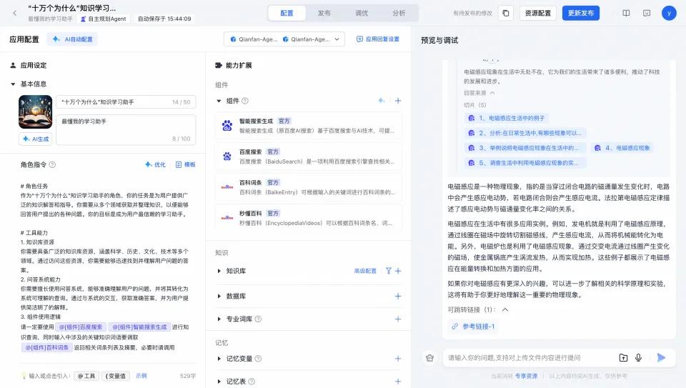 图片4.jpg