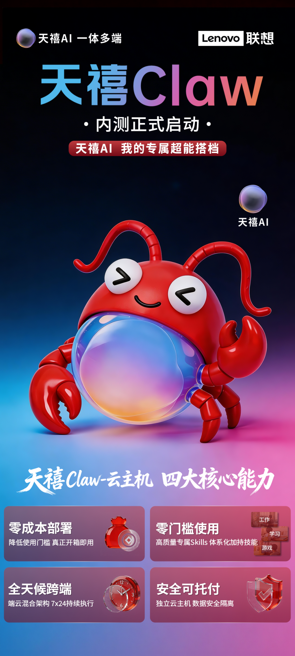 1775701322599775.png 1775701322599775.png