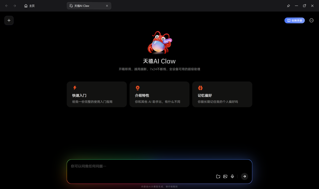 1775701340201645.png 1775701340201645.png