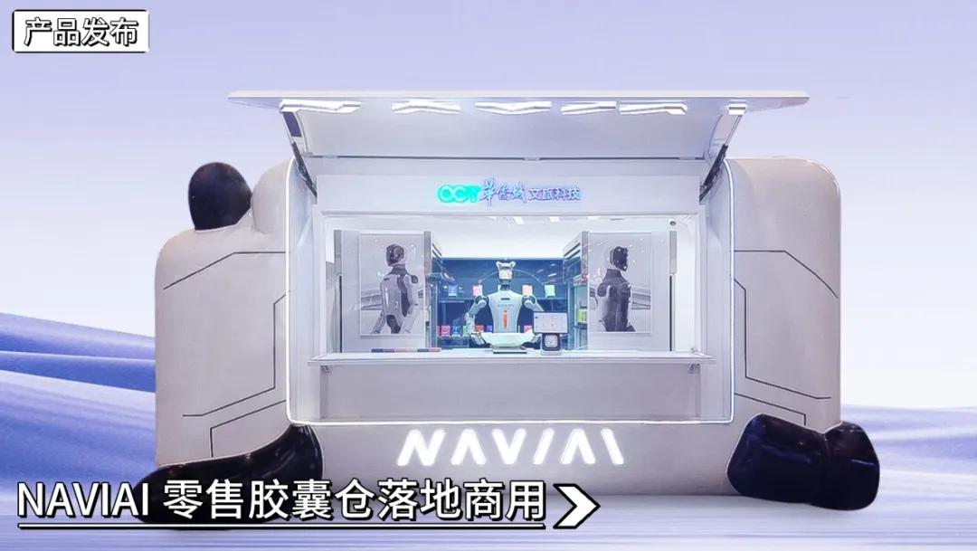 智能进化，驭物有方：浙江人形发布可泛化高精准具身智能技术体系