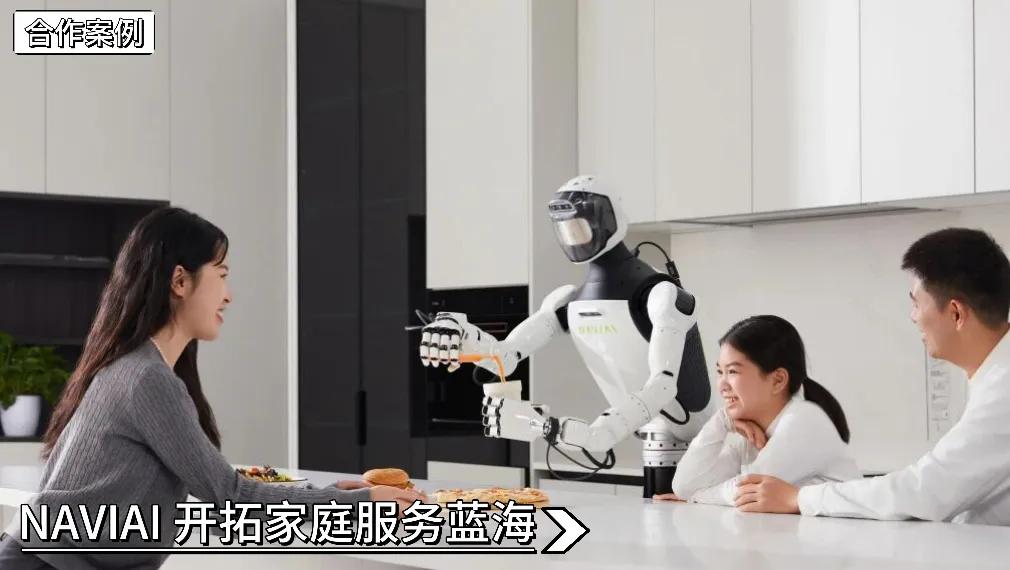 智能进化，驭物有方：浙江人形发布可泛化高精准具身智能技术体系