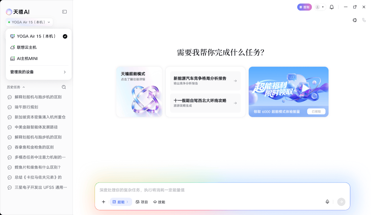 图片 6