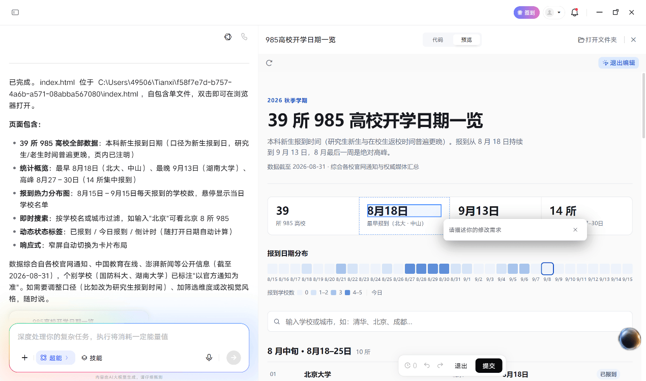 图片 4