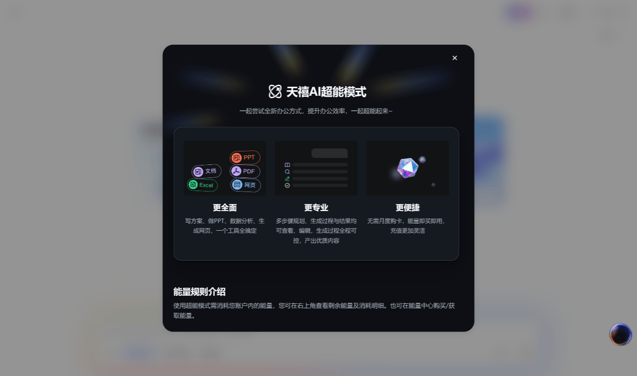 图片 3